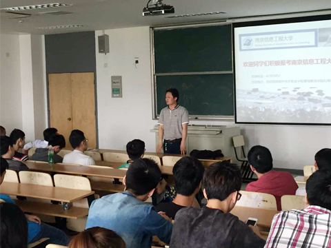 专接本宣讲会现场