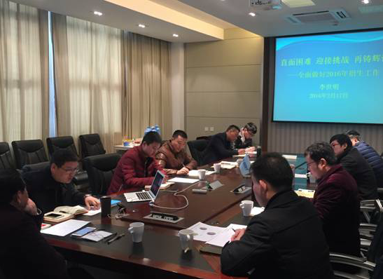 图:李院长全面部署工作