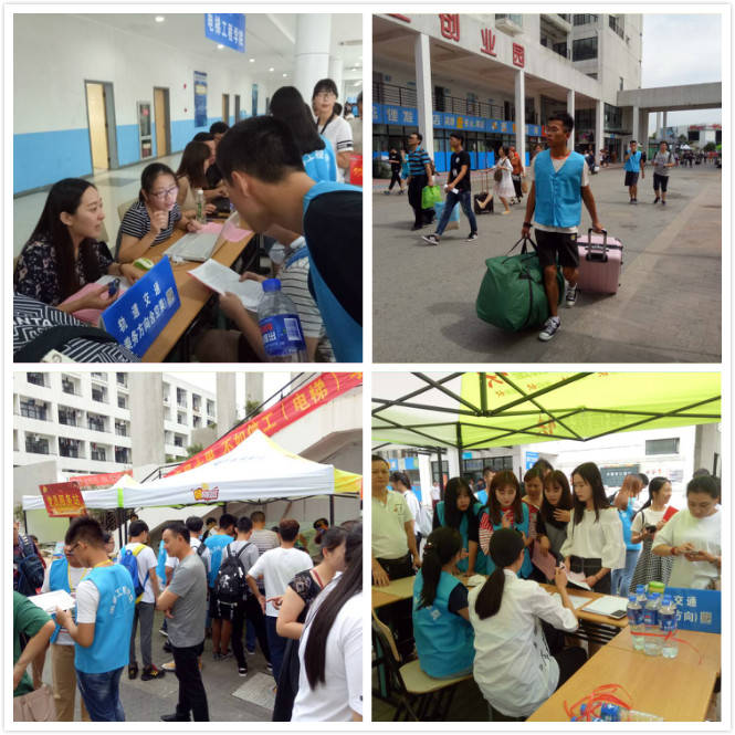 信工志愿者们为迎新工作无私奉献