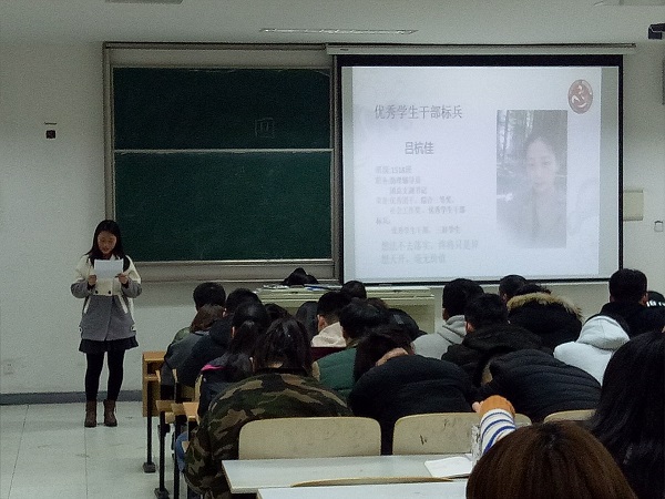 学生干部标兵吕杭佳发言